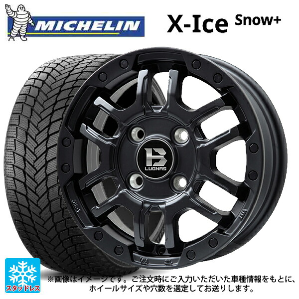 235/65R18 110H XL ミシュラン 正規品 エックスアイス スノー プラス ビックウェイ ビーラグナス エフアールディー マットブラック 18-7.5J 国産車用 スタッドレスタイヤホイール4本セット｜タイヤホイール専門店コニシタイヤ