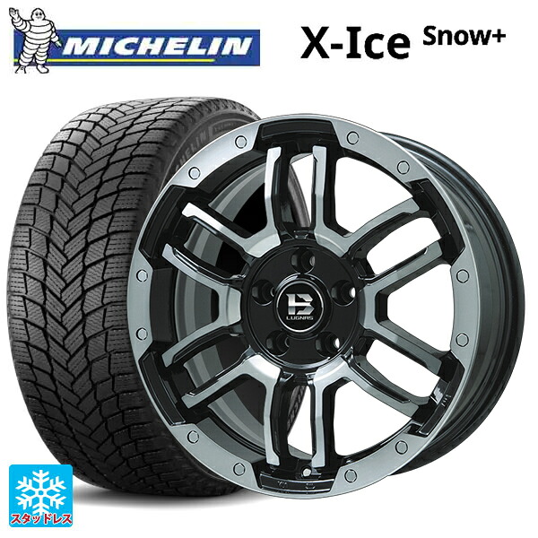 245/40R18 97H XL ミシュラン 正規品 エックスアイス スノー プラス ビックウェイ ビーラグナス エフアールディー ブラックポリッシュ/ブラッククリア 18-7.5J 国産車用 スタッドレスタイヤホイール4本セット|タイヤホイール専門店コニシタイヤ