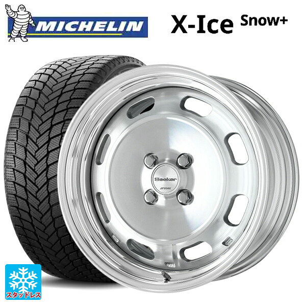225/55R18 102H XL ミシュラン 正規品 エックスアイス スノー プラス # ワーク シーカー DT MSP 18-7.5J 国産車用 スタッドレスタイヤホイール4本セット|タイヤホイール専門店コニシタイヤ