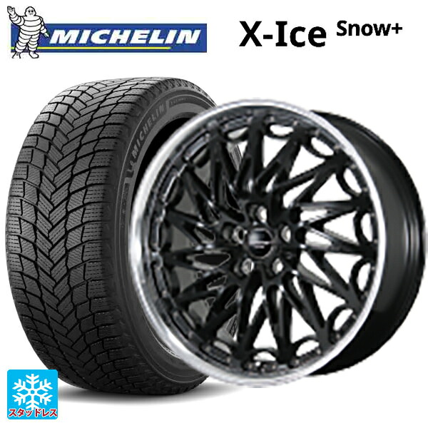 245/40R20 99H XL ミシュラン 正規品 エックスアイス スノー プラス トピー エクスクルーシブ ティーエルエムワンゼロツー GB/RP 20-8.5J 国産車用 スタッドレスタイヤホイール4本セット｜タイヤホイール専門店コニシタイヤ
