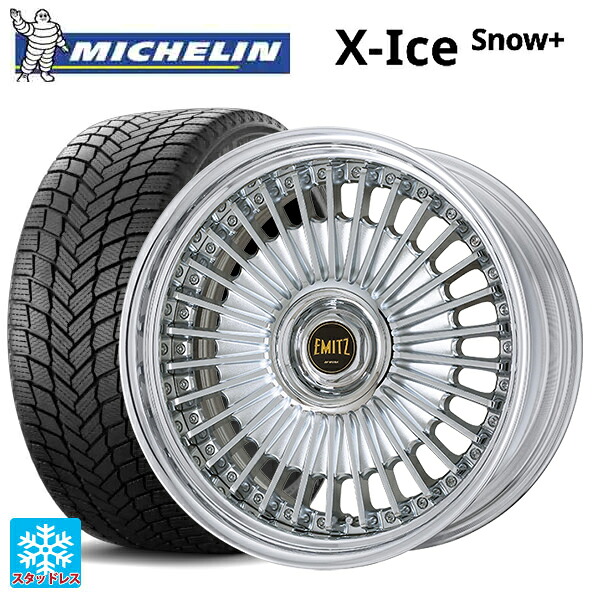 245/40R19 98H XL ミシュラン 正規品 エックスアイス スノー プラス ワーク イミッツ クロームメッキ 19-9.5J 国産車用 スタッドレスタイヤホイール4本セット|タイヤホイール専門店コニシタイヤ
