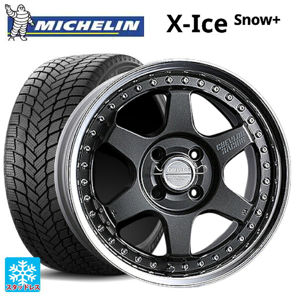205/55R16 94H XL ミシュラン 正規品 エックスアイス スノー プラス # スーパースター シェブロンレーシング S1プラス オーバーヘッド MATTE CARBON 16-6.5J 国産車用 スタッドレスタイヤホイール4本セット｜タイヤホイール専門店コニシタイヤ