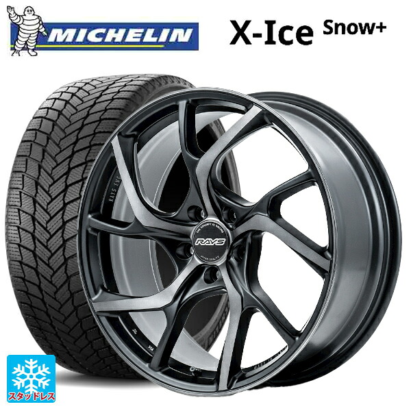 235/55R19 105H XL ミシュラン 正規品 エックスアイス スノー プラス # レイズ VMF C 01 プレミアム PH 19-8J 国産車用 スタッドレスタイヤホイール4本セット｜タイヤホイール専門店コニシタイヤ