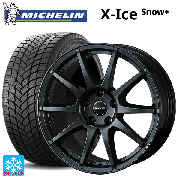 205/55R16 94H XL ミシュラン 正規品 エックスアイス スノー プラス # ウェッズ アーヴィン S02 ガンメタリック 16-6.5J 国産車用 スタッドレスタイヤホイール4本セット｜タイヤホイール専門店コニシタイヤ