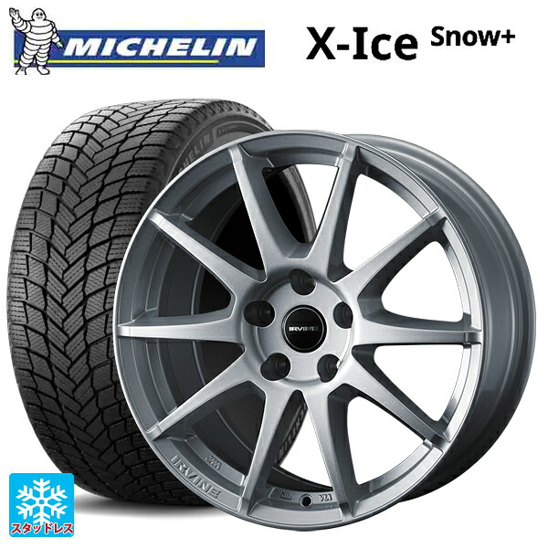 205/55R16 94H XL ミシュラン 正規品 エックスアイス スノー プラス # ウェッズ アーヴィン S02 シルバー 16-6.5J 国産車用 スタッドレスタイヤホイール4本セット|タイヤホイール専門店コニシタイヤ