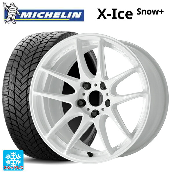マツダ CX-5(KM系)用 225/65R17 106H XL ミシュラン 正規品 エックスアイス スノー プラス # ワーク エモーション CR至極 ICW 新品スタッドレスタイヤホイール 4本セット|タイヤホイール専門店コニシタイヤ