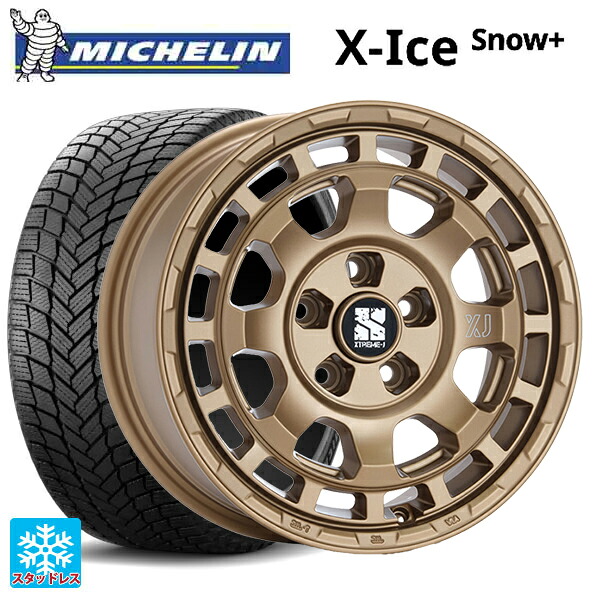 205/60R16 96H XL ミシュラン 正規品 エックスアイス スノー プラス # エムエルジェイ エクストリームJ サバンザ マットブロンズ 16-7J 国産車用 スタッドレスタイヤホイール4本セット｜タイヤホイール専門店コニシタイヤ