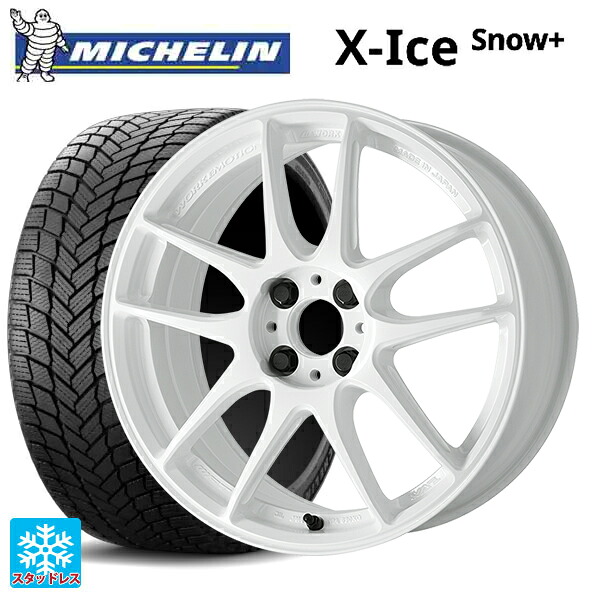 235/65R18 110H XL ミシュラン 正規品 エックスアイス スノー プラス ワーク エモーション CR至極 ICW 18-8.5J 国産車用 スタッドレスタイヤホイール4本セット｜タイヤホイール専門店コニシタイヤ
