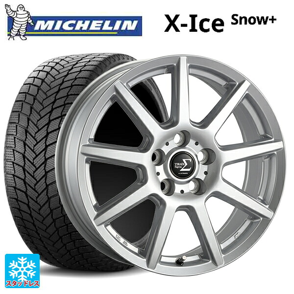 205/60R16 96H XL ミシュラン 正規品 エックスアイス スノー プラス # 阿部商会 ラ･ストラーダ ティラード シグマ シルバー 16-6J 国産車用 スタッドレスタイヤホイール4本セット｜タイヤホイール専門店コニシタイヤ