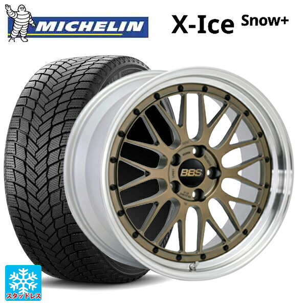 215/50R17 95H XL ミシュラン 正規品 エックスアイス スノー プラス BBS LM MGL-SLD 17-7J 国産車用 スタッドレスタイヤホイール4本セット|タイヤホイール専門店コニシタイヤ
