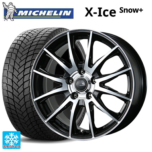 225/45R18 95H XL ミシュラン 正規品 エックスアイス スノー プラス # トピー セレブロ ティーエックス2 ブラックポリッシュ 18-7.5J 国産車用 スタッドレスタイヤホイール4本セット|タイヤホイール専門店コニシタイヤ