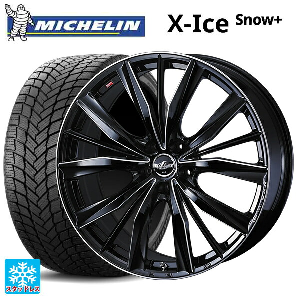 215/50R17 95H XL ミシュラン 正規品 エックスアイス スノー プラス ウェッズ レオニス VX2 BKSC 17-7J 国産車用 スタッドレスタイヤホイール4本セット|タイヤホイール専門店コニシタイヤ