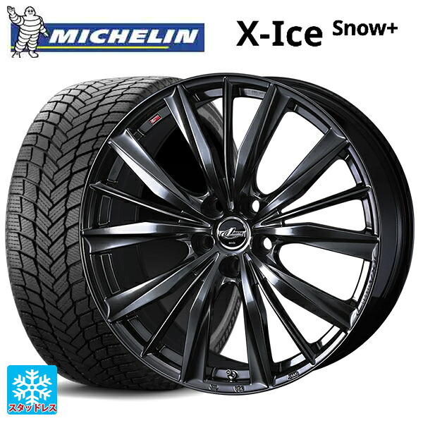 205/55R16 94H XL ミシュラン 正規品 エックスアイス スノー プラス # ウェッズ レオニス VX2 クラシカルガンメタ 16-6.5J 国産車用 スタッドレスタイヤホイール4本セット|タイヤホイール専門店コニシタイヤ