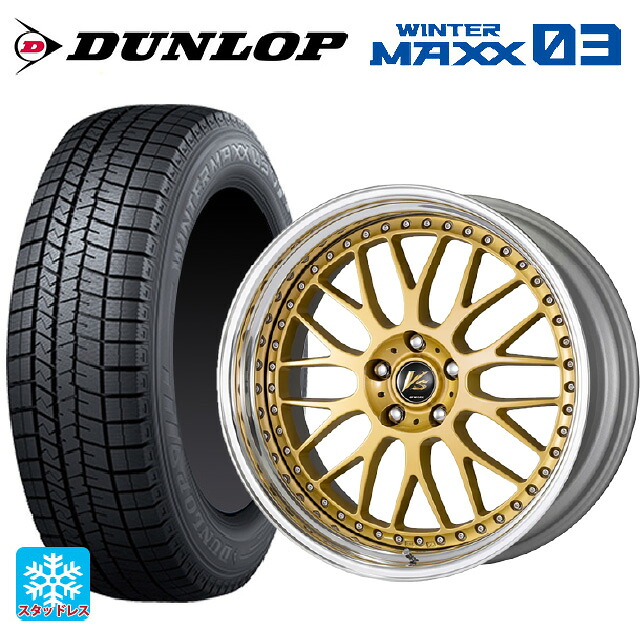 トヨタ ハリアー(80系)用 225/55R19 103Q XL ダンロップ ウィンターマックス 03(WM03) ワーク ブイエス ダブルエックス GLD 新品スタッドレスタイヤホイール 4本セット|タイヤホイール専門店コニシタイヤ