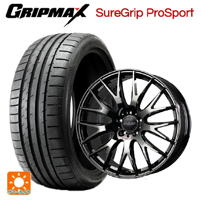215/45R18 93Y XL グリップマックス シュアグリップ プロスポーツ ブラックレター レイズ ホムラ 2&times;9 プラス ジェットブラックエディション4 Y8J 18-7.5J 国産車用 サマータイヤホイール4本セット｜タイヤホイール専門店コニシタイヤ