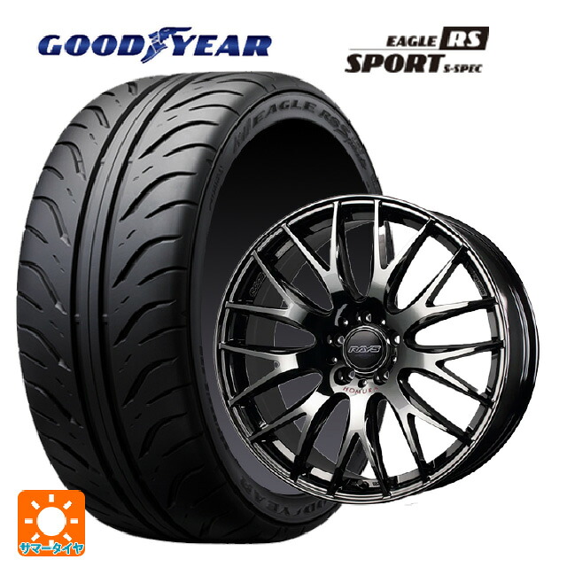 225/40R18 88W グッドイヤー イーグル RS スポーツ S-スペック レイズ ホムラ 2×9 プラス ジェットブラックエディション4 Y8J 18-8J 国産車用 サマータイヤホイール4本セット|タイヤホイール専門店コニシタイヤ