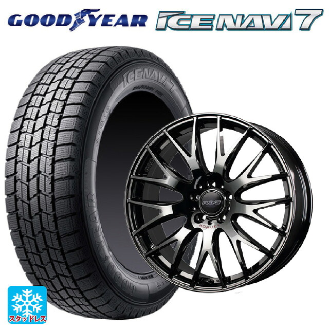 235/50R18 97Q グッドイヤー アイスナビ7(数量限定) # レイズ ホムラ 2&times;9 プラス ジェットブラックエディション4 Y8J 18-8J 国産車用 スタッドレスタイヤホイール4本セット｜タイヤホイール専門店コニシタイヤ