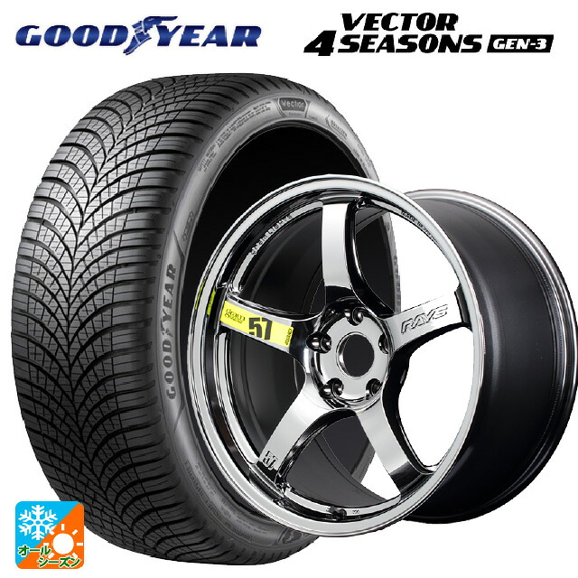 225/50R18 99W XL グッドイヤー ベクター4シーズンズ ジェン3 レイズ グラムライツ 57CR リミテッド RB 18-8.5J 国産車用 オールシーズンタイヤホイール4本セット|タイヤホイール専門店コニシタイヤ