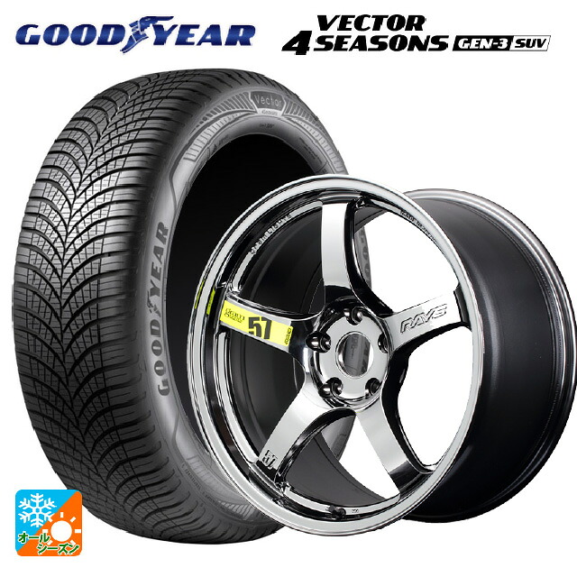 235/60R18 107W XL グッドイヤー ベクター4シーズンズ ジェン3 SUV レイズ グラムライツ 57CR リミテッド RB 18-8.5J 国産車用 オールシーズンタイヤホイール4本セット|タイヤホイール専門店コニシタイヤ