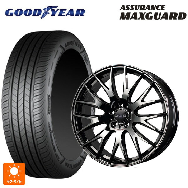 225/45R18 95W XL グッドイヤー アシュアランス マックスガード レイズ ホムラ 2×9 プラス ジェットブラックエディション4 Y8J 18-8J 国産車用 サマータイヤホイール4本セット|タイヤホイール専門店コニシタイヤ