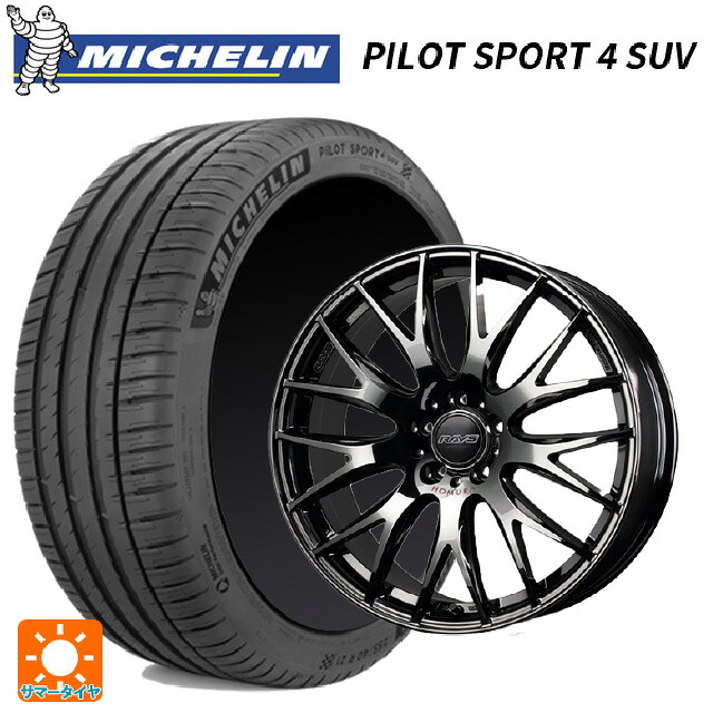 スバル フォレスター(SL系)用 235/50R19 103Y XL ミシュラン 正規品 パイロットスポーツ4SUV レイズ ホムラ 2&times;9 プラス ジェットブラックエディション4 Y8J 新品サマータイヤホイール 4本セット｜タイヤホイール専門店コニシタイヤ