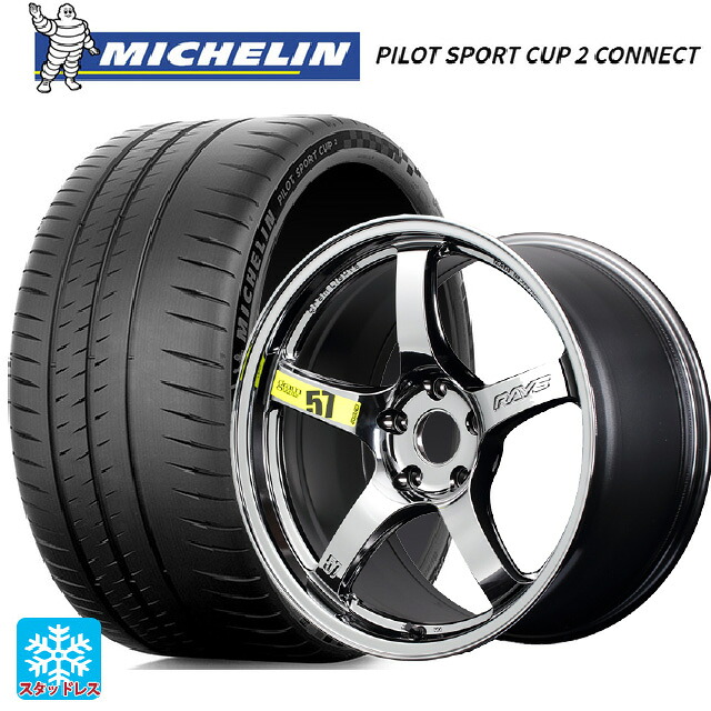 225/40R18 92Y XL ミシュラン 正規品 パイロットスポーツカップ2コネクト レイズ グラムライツ 57CR リミテッド RB 18-8.5J 国産車用 サマータイヤホイール4本セット|タイヤホイール専門店コニシタイヤ