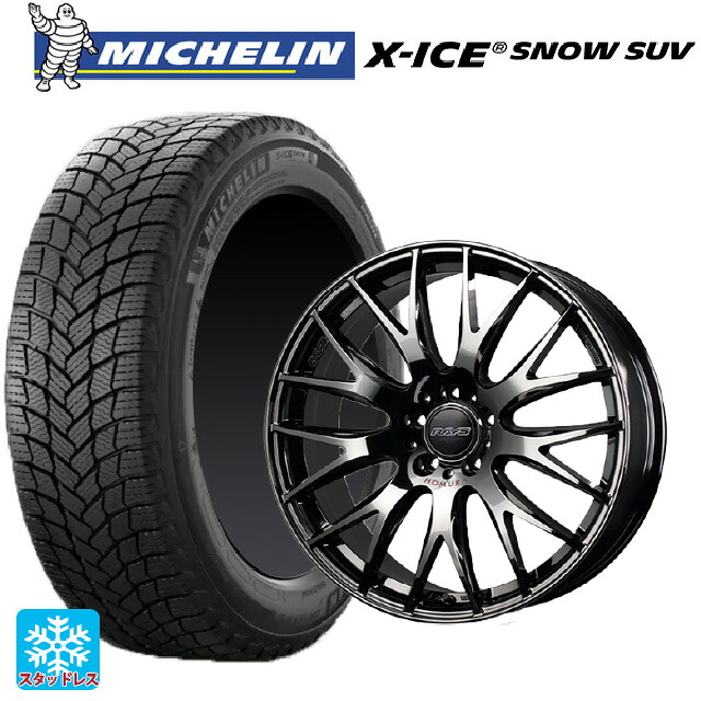 マツダ CX-5(KM系)用 2025年製 225/55R19 103T XL ミシュラン 正規品 エックスアイス スノー SUV # レイズ ホムラ 2×9 プラス ジェットブラックエディション4 Y8J 新品スタッドレスタイヤホイール 4本セット|タイヤホイール専門店コニシタイヤ