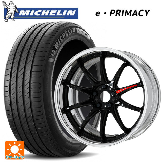 225/55R19 103V XL ミシュラン 正規品 Eプライマシー ワーク エモーション ZR10 2P BLK 19-8J 国産車用 サマータイヤホイール4本セット｜タイヤホイール専門店コニシタイヤ 205,870円