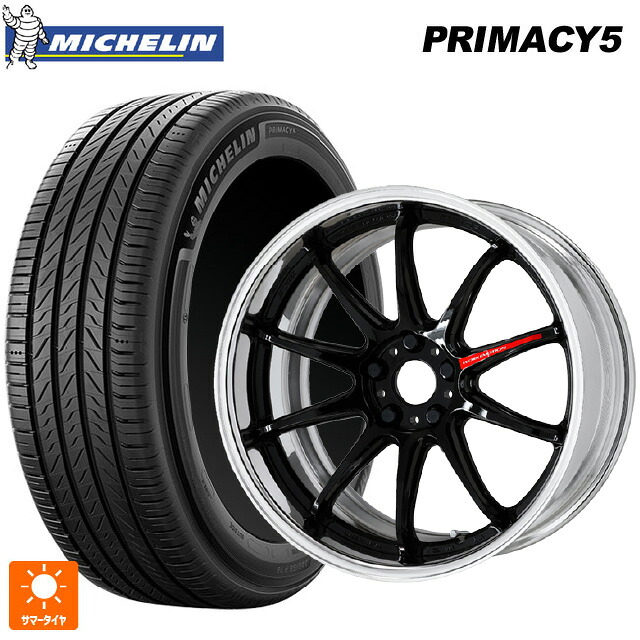 235/55R20 105V XL ミシュラン プライマシー5 正規品 ワーク エモーション ZR10 2P BLK 20-8.5J 国産車用 サマータイヤホイール4本セット|タイヤホイール専門店コニシタイヤ