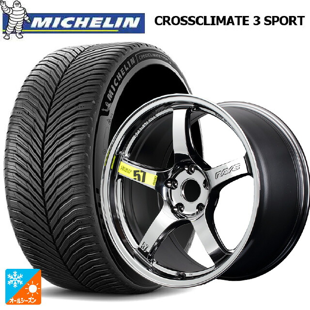 トヨタ GR86(ZN8)用 225/40R18 92Y XL ミシュラン クロスクライメイト3 スポーツ 正規品 レイズ グラムライツ 57CR リミテッド RB 新品オールシーズンタイヤホイール 4本セット｜タイヤホイール専門店コニシタイヤ