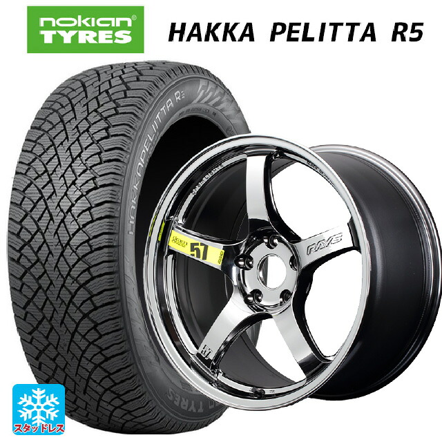 245/50R18 104R XL ノキアン ハッカペリッタR5 レイズ グラムライツ 57CR リミテッド RB 18-8.5J 国産車用 スタッドレスタイヤホイール4本セット｜タイヤホイール専門店コニシタイヤ