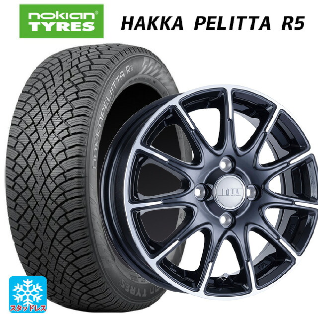 185/60R15 88R XL ノキアン ハッカペリッタR5 阿部商会 ラ・ストラーダ ティラード イオタ ブラックポリッシュ 15-5.5J 国産車用 スタッドレスタイヤホイール4本セット|タイヤホイール専門店コニシタイヤ