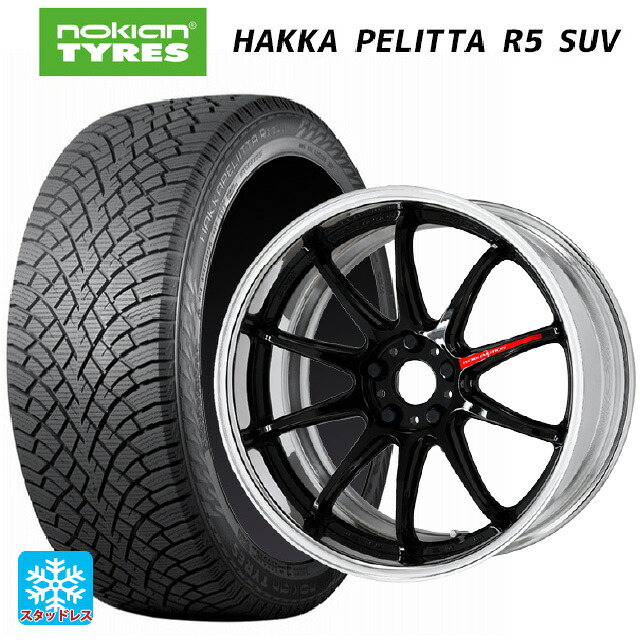 255/45R20 105T XL ノキアン ハッカペリッタR5 SUV ワーク エモーション ZR10 2P BLK 20-8J 国産車用 スタッドレスタイヤホイール4本セット｜タイヤホイール専門店コニシタイヤ