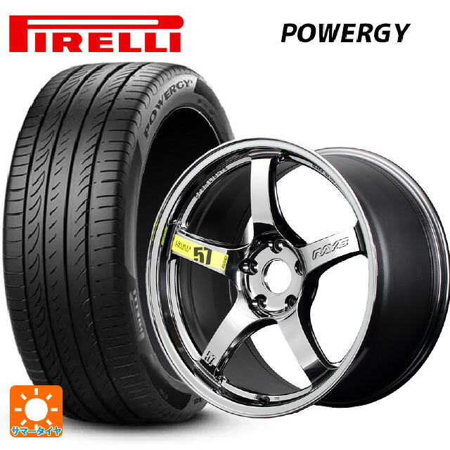 245/40R19 98W XL ピレリ パワジー 正規品 レイズ グラムライツ 57CR リミテッド RB 19-9.5J 国産車用 サマータイヤホイール4本セット｜タイヤホイール専門店コニシタイヤ 358,990円