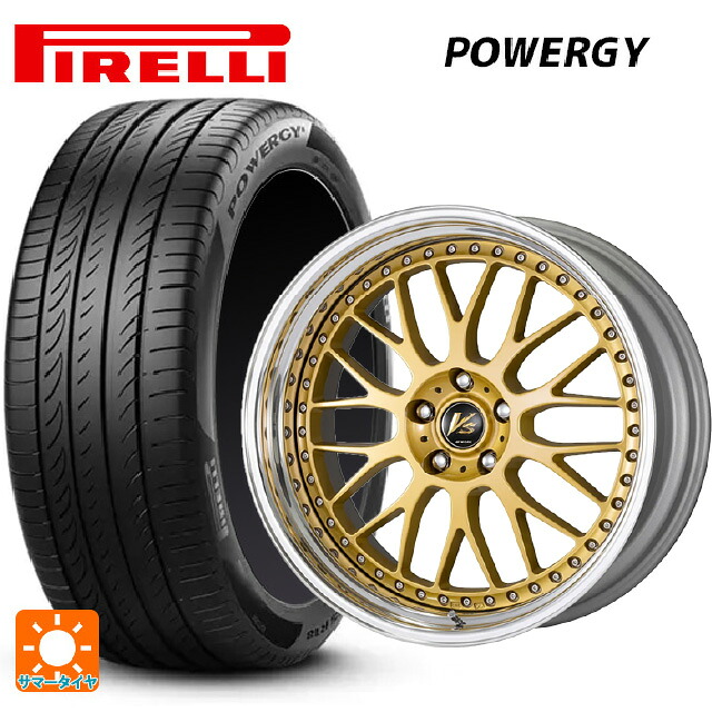225/40R19 93Y XL ピレリ パワジー 正規品 ワーク ブイエス　ダブルエックス GLD 19-8.5J 国産車用 サマータイヤホイール4本セット｜タイヤホイール専門店コニシタイヤ