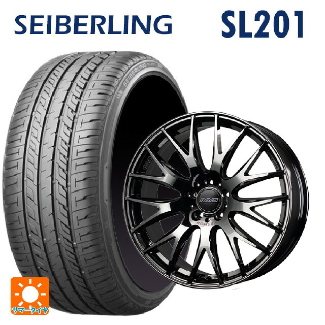スズキ スイフトスポーツ(ZC33S)用 215/35R18 84W XL セイバーリング セイバーリング SL201(ブリヂストン工場生産） レイズ ホムラ 2&times;9 プラス ジェットブラックエディション4 Y8J 新品サマータイヤホイール 4本セット｜タイヤホイール専門店コニシタイヤ
