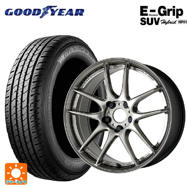 225/55R17 97V グッドイヤー エフィシェントグリップSUV HP01 ワーク エモーション CR至極 GGM 17-7J 国産車用 サマータイヤホイール4本セット