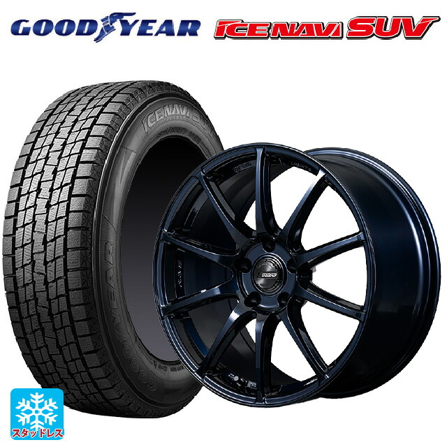 トヨタ RAV4(60系)用 2025年製 235/60R18 107Q XL グッドイヤー アイスナビ SUV レイズ グラムライツ 57TR 2XZ 新品スタッドレスタイヤホイール 4本セット
