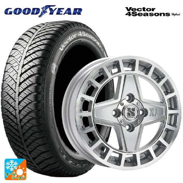 165/55R14 72H グッドイヤー ベクターフォーシーズンズ ハイブリッド エムエルジェイ エクストリームJ クアッド グロスマシンド 14-4.5J 国産車用 オールシーズンタイヤホイール4本セット