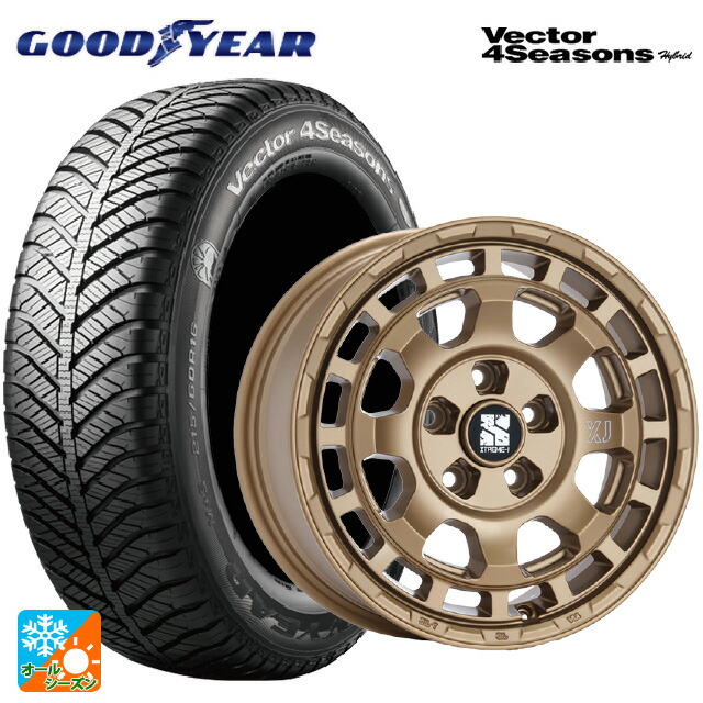 205/55R16 91H グッドイヤー ベクターフォーシーズンズ ハイブリッド エムエルジェイ エクストリームJ サバンザ マットブロンズ 16-7J 国産車用 オールシーズンタイヤホイール4本セット 96,723円