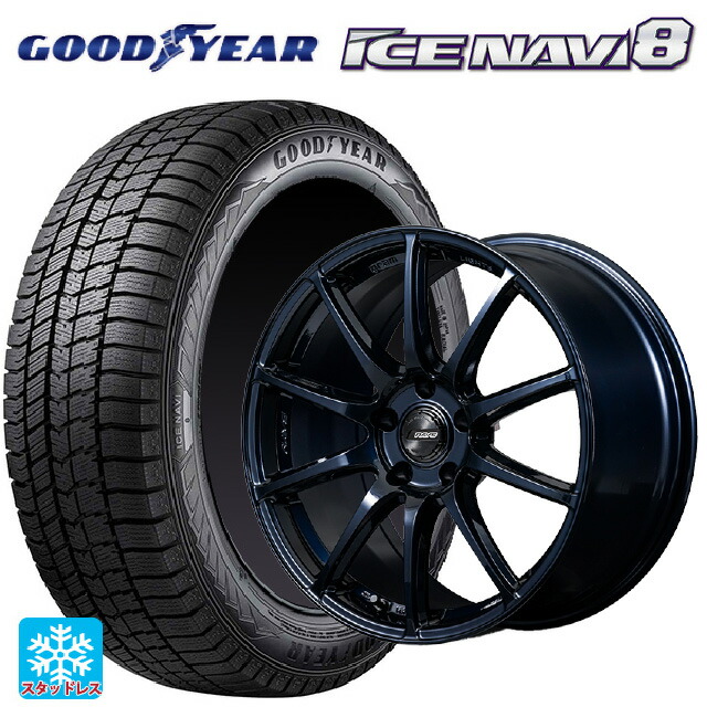 2023年製 235/50R18 97Q グッドイヤー アイスナビ8 # レイズ グラムライツ 57TR 2XZ 18-8.5J 国産車用 スタッドレスタイヤホイール4本セット
