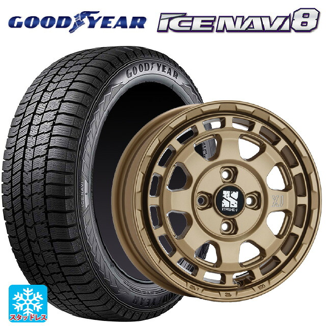 2025年製 205/60R16 96Q XL グッドイヤー アイスナビ8 # エムエルジェイ エクストリームJ サバンザ サテンブラック 16-7J 国産車用 スタッドレスタイヤホイール4本セット
