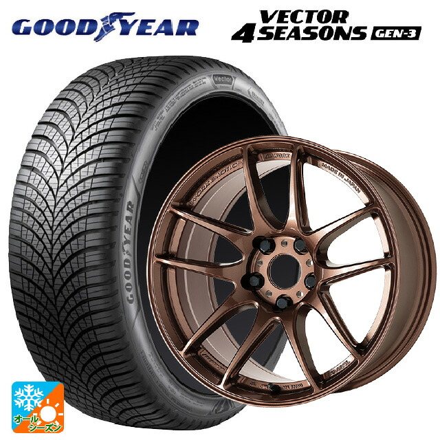 205/55R17 95V XL グッドイヤー ベクター4シーズンズ ジェン3 ワーク エモーション CR至極 AMG 17-7J 国産車用 オールシーズンタイヤホイール4本セット
