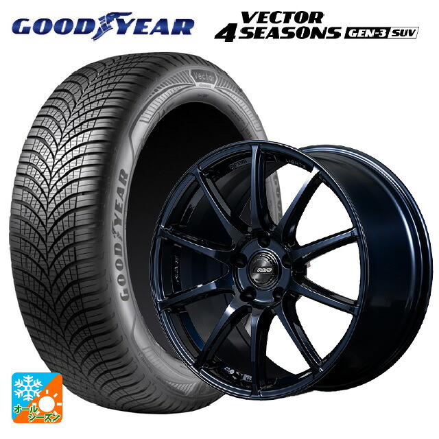235/60R18 107W XL グッドイヤー ベクター4シーズンズ ジェン3 SUV レイズ グラムライツ 57TR 2XZ 18-8J 国産車用 オールシーズンタイヤホイール4本セット|タイヤホイール専門店コニシタイヤ
