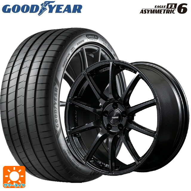 225/45R18 95Y XL グッドイヤー イーグル F1 アシメトリック6 レイズ グラムライツ 57TR 6XZ 18-7.5J 国産車用 サマータイヤホイール4本セット｜タイヤホイール専門店コニシタイヤ 148,540円