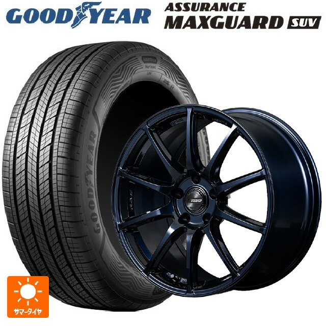 225/50R18 99W XL グッドイヤー アシュアランス マックスガード SUV レイズ グラムライツ 57TR 2XZ 18-7.5J 国産車用 サマータイヤホイール4本セット