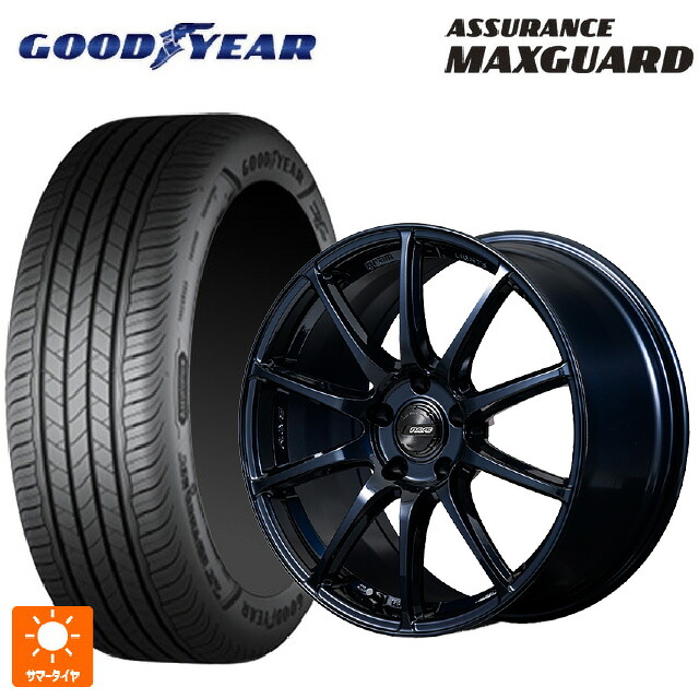 235/45R18 98W XL グッドイヤー アシュアランス マックスガード レイズ グラムライツ 57TR 2XZ 18-8.5J 国産車用 サマータイヤホイール4本セット|タイヤホイール専門店コニシタイヤ