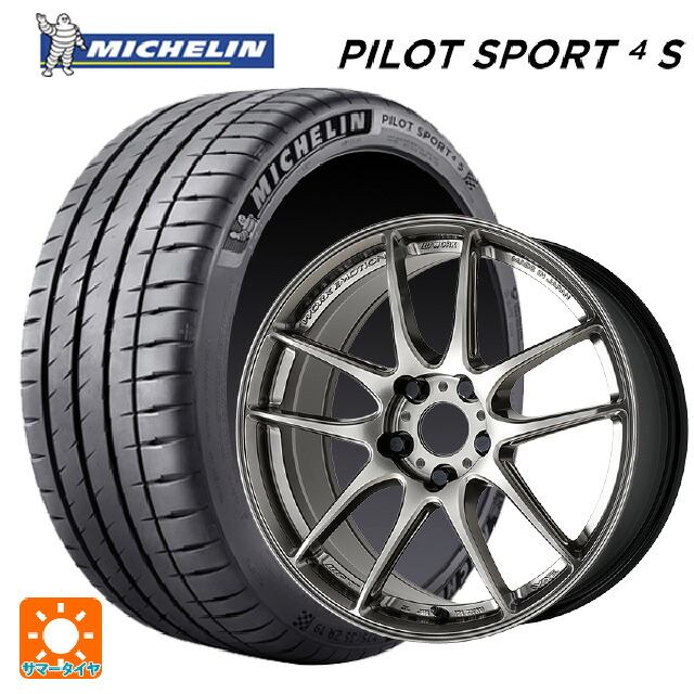 245/45R18 100Y XL ミシュラン 正規品 パイロットスポーツ4S ワーク エモーション CR至極 GGM 18-8.5J 国産車用 サマータイヤホイール4本セット