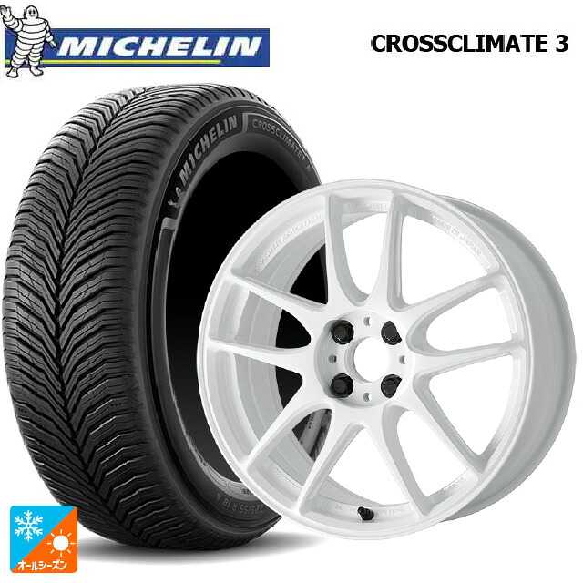205/55R17 95V XL ミシュラン クロスクライメイト3 正規品 ワーク エモーション CR至極 ICW 17-7J 国産車用 オールシーズンタイヤホイール4本セット