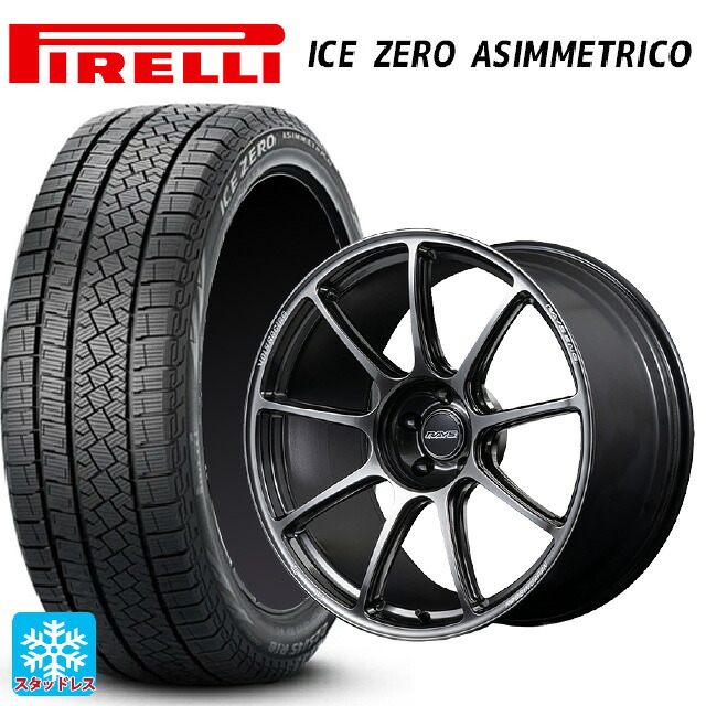 235/55R20 102H ピレリ アイスゼロ アシンメトリコ 正規品 レイズ ボルクレーシング GT90 HM 20-8.5J 国産車用 スタッドレスタイヤホイール4本セット